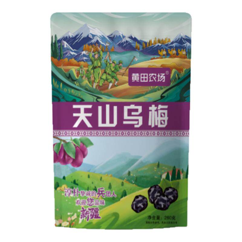 大颗粒天山乌梅产地直发