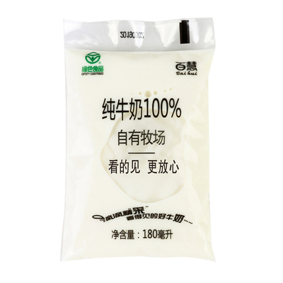 百慧绿色食品纯牛奶山东小白袋