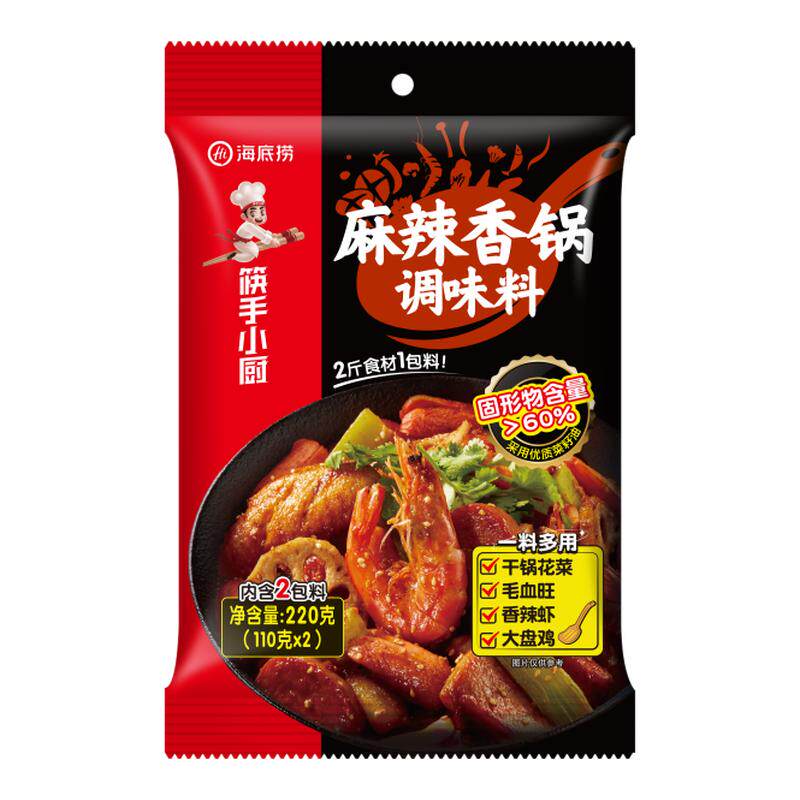 海底捞麻辣香锅调味料220克