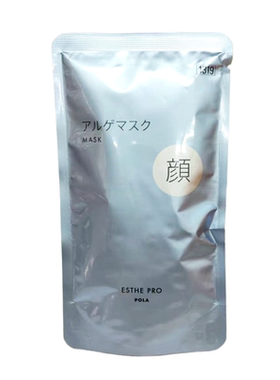 日本POLA院线黑BA面膜APEX系列