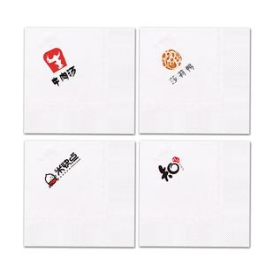 纸巾定制可印logo餐厅饭店餐巾纸广告方巾纸抽纸餐饮酒店咖啡商用