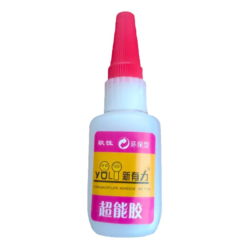 【台州正品】有力超能胶强力胶水鞋开胶粘补修鞋匠专用环保店胶