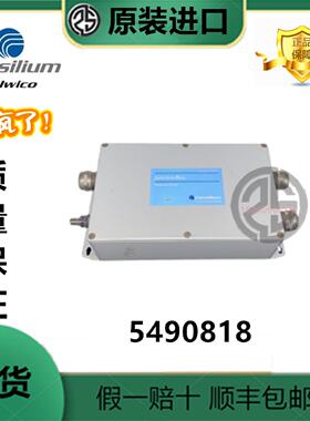 询Consilium康士廉5490818船用底座接线盒