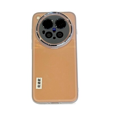 适用于vivox500promax手机壳透明