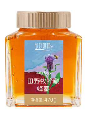 田野牧蜂青藏高原藏蜂蜜成熟蜂蜜
