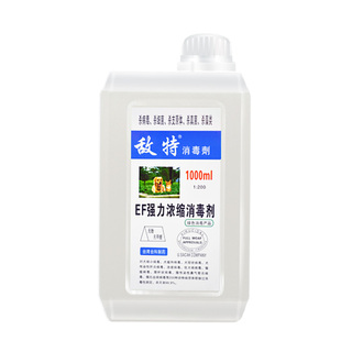 敌特消毒水除味剂细小犬瘟消毒液狗狗除臭剂杀菌猫咪尿骚味包邮