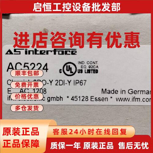 议价IFM易福门模块AC5224现货