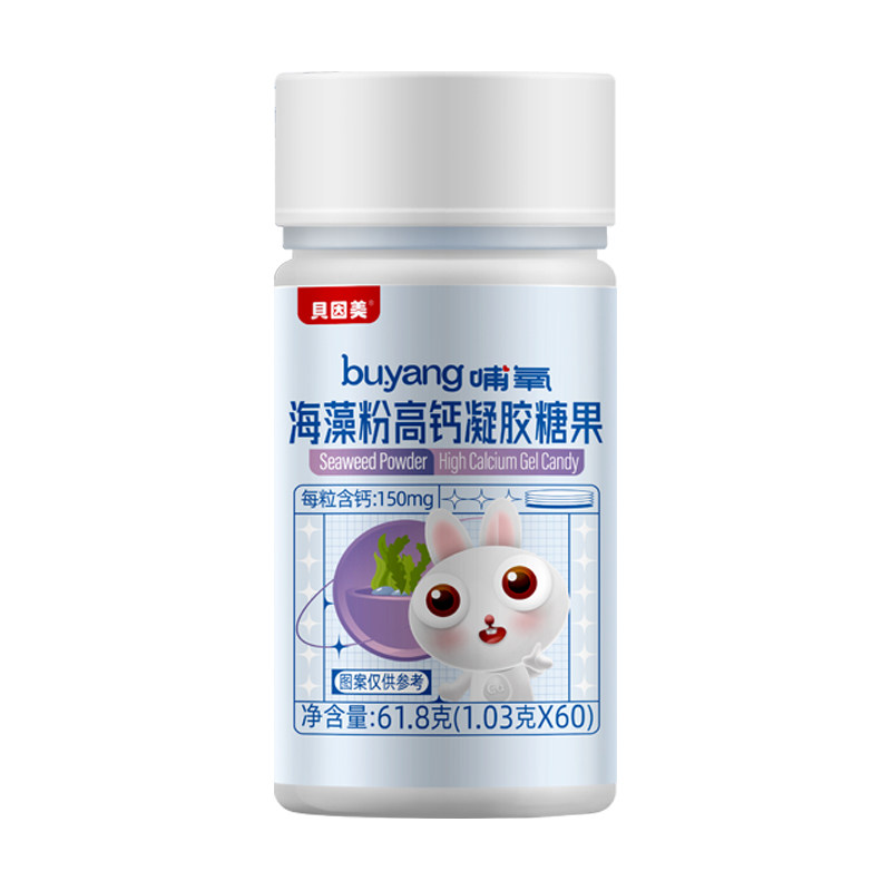 贝因美哺氧钙无国产正品