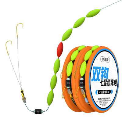 新款七星漂线组绑好主线成品套装全套高端钓鲫鱼专用免调漂小物钓