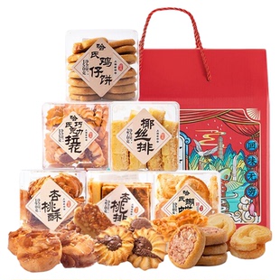 哈尔滨食品厂上海哈氏蝴蝶酥特产西点礼盒海派糕点特色伴手礼包
