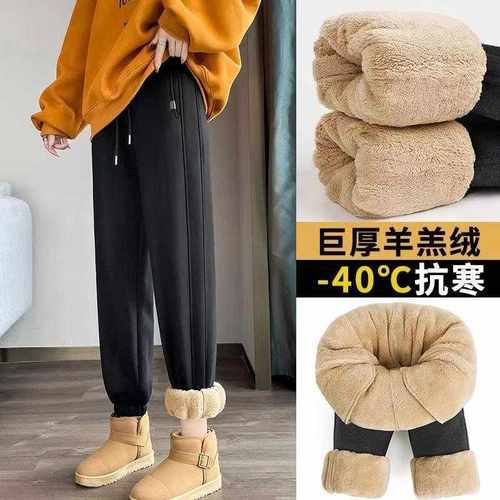 羊羔绒运动裤女秋冬加绒卫裤2023新款裤子加厚防风裤冬季外穿棉裤