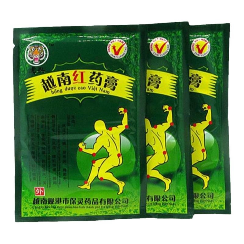 原装正品越南红膏药贴8贴/包 【买三送一 五送二 送同款】包邮