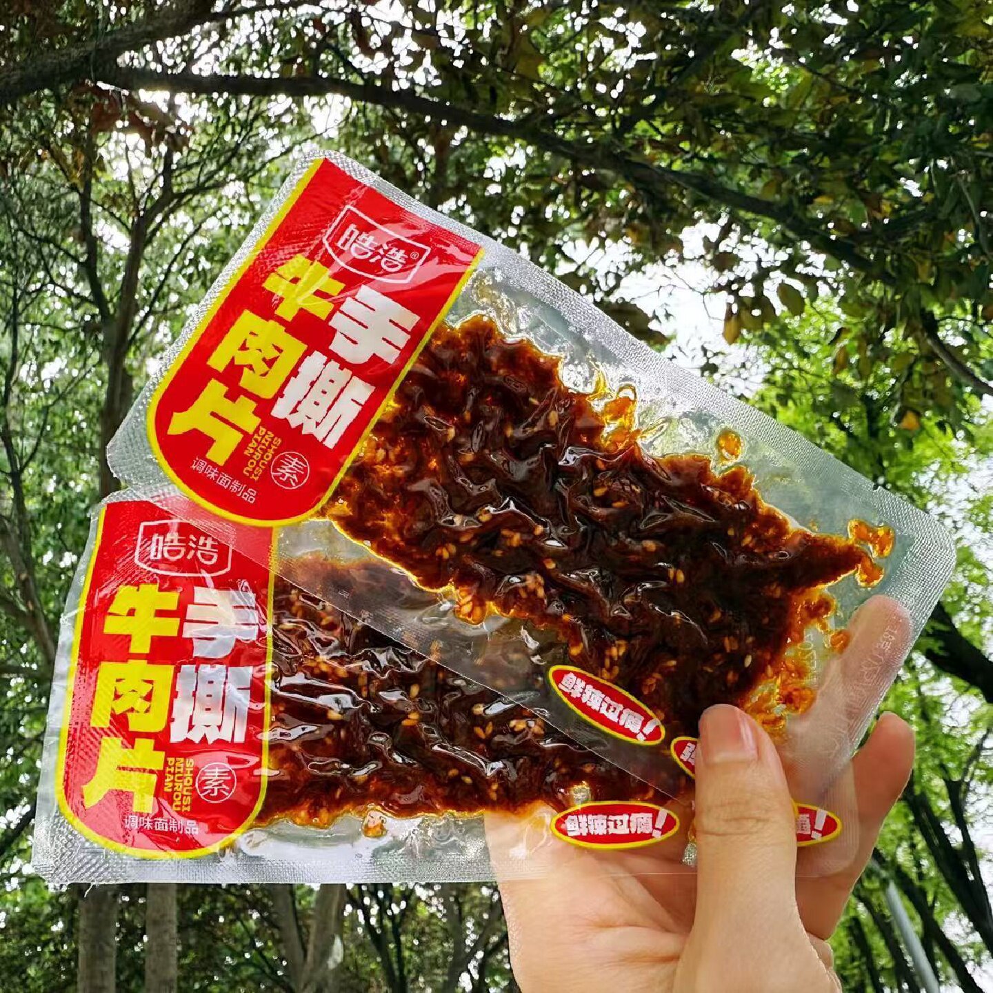 皓浩手撕素牛肉片散称独立包装怀旧素食辣条香辣素肉解馋休闲零食