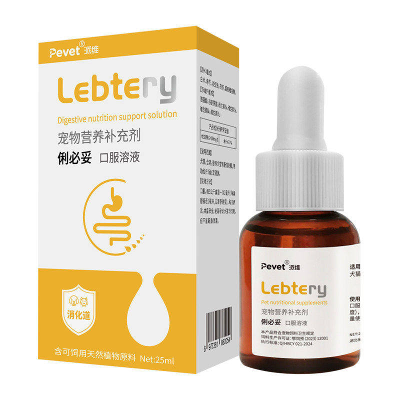 修普汀滴鼻滴眼液猫狗眼鼻舒祛泪痕缓保湿缓解红肿分泌物清洁护理