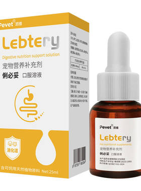 修普汀滴鼻滴眼液猫狗眼鼻舒祛泪痕缓保湿缓解红肿分泌物清洁护理