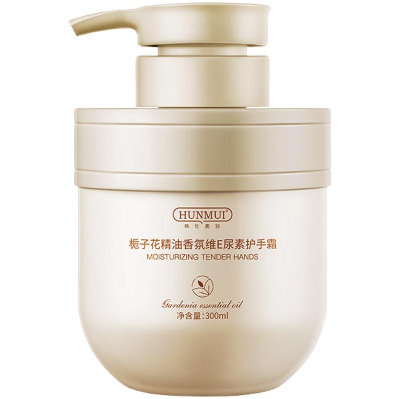栀子花维e护手霜滋润保湿补水防干裂清爽不油腻留香洋甘菊护手霜