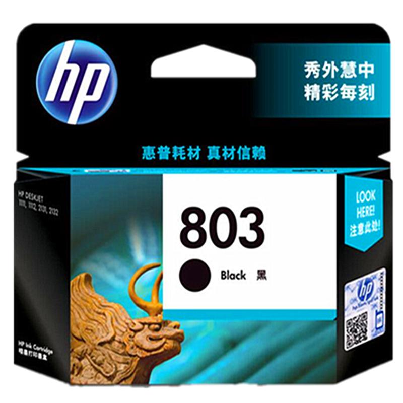 原装正品HP惠普803墨盒hp deskjet 2132 1112 2131 2621 2622 2628 amp120 125 1111 2623打印机墨盒黑色彩色