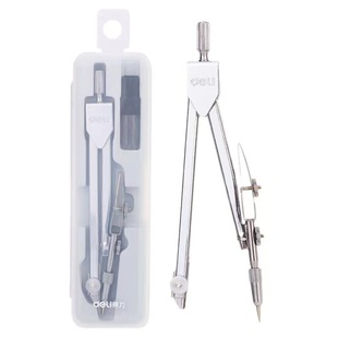 得力金属圆规小学生分规套尺专用工程制图绘图工具包初中考试标准