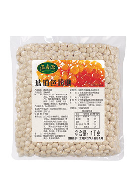 溢香源琥珀珍珠粉圆奶茶配料