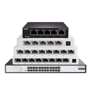 H3C新华三企业级主网三层网管型交换机S5130V2-10P-LI核心汇聚S5120V3千兆商用办公太网防雷万兆光口Vlan划分