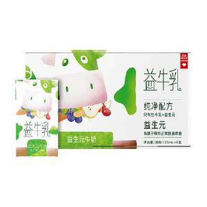 乐纯儿童营养牛奶添加益生元 4.0克原生乳蛋白益牛乳125ml*9盒