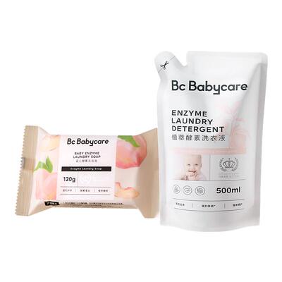 babycare婴儿洗衣皂宝宝肥皂手洗专用BBC氨基酸洗衣液内衣裤抑菌