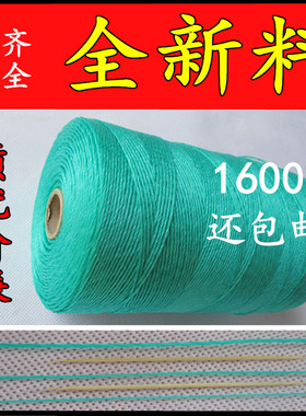 1MM绿色尼龙绳打包绳爬捆绑藤绳植物渔网聚乙烯绳大棚线绳绳吊绳