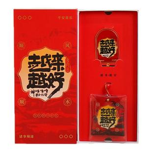 【普陀山旗舰】越来越好香囊书签礼盒中国风高档包装盒收纳盒送礼