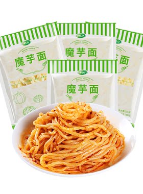 怡力魔芋面低卡饱腹免煮健身代餐