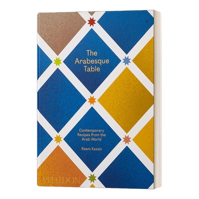 英文原版 The Arabesque Table 阿拉伯餐桌 来自阿拉伯世界的当代食谱 精装 英文版 进口英语原版书籍