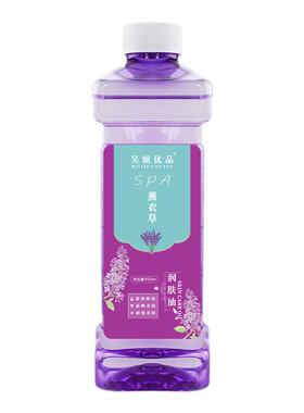 情趣私处通用薰衣草护肤按摩油