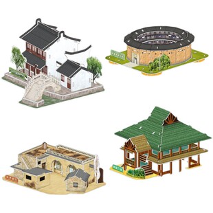 3D立体拼图客家土楼江南水乡傣族竹楼DIY纸模型拼装民居建筑模型