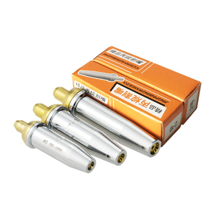 G07-30/100/300分体式不锈钢煤气割嘴丙烷割嘴割炬割嘴梅花割咀嘴