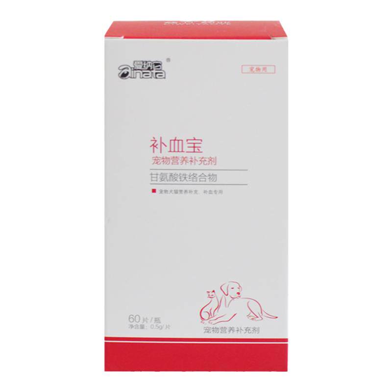 爱纳它补血宝猫狗通用营养补充剂
