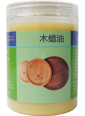 环保无味实木家具木蜡油