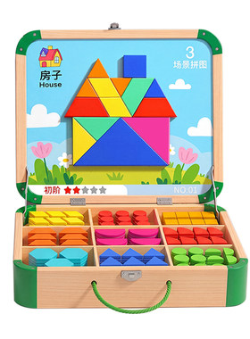磁力七巧板儿童益智拼图玩具3到6