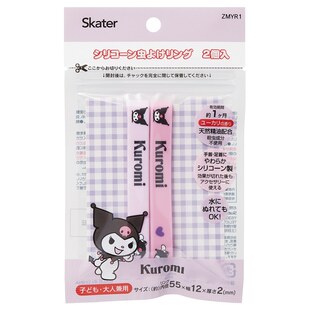 日本Skater三丽鸥美乐蒂库洛米玉桂狗学生成人少女心精油防蚊手环