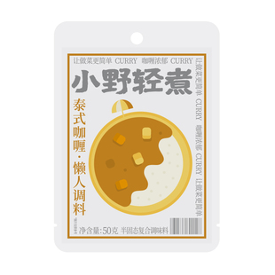 小野轻煮咖喱酱调味料黄咖喱泰式咖喱家用料理酱包炒饭酱旗舰店