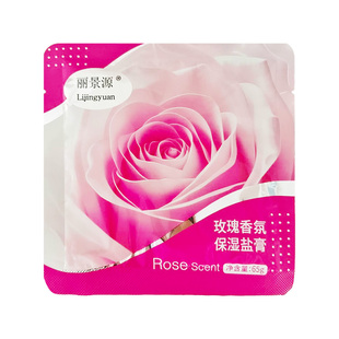 丽景源沐浴盐袋装牛奶芦荟香浴盐膏古龙玫瑰搓澡盐洗澡浴池推打盐