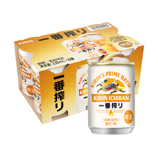 KIRIN麒麟一番榨啤酒日本进口迷你装135ml*6罐装