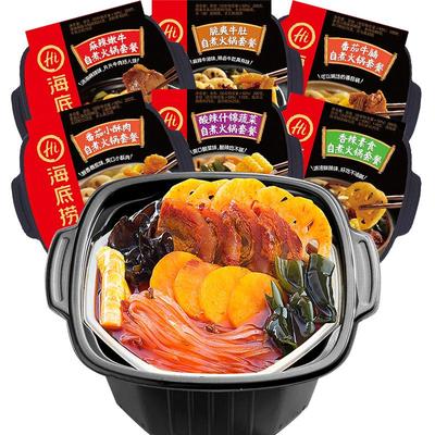 麻辣自热火锅海底捞懒人速食