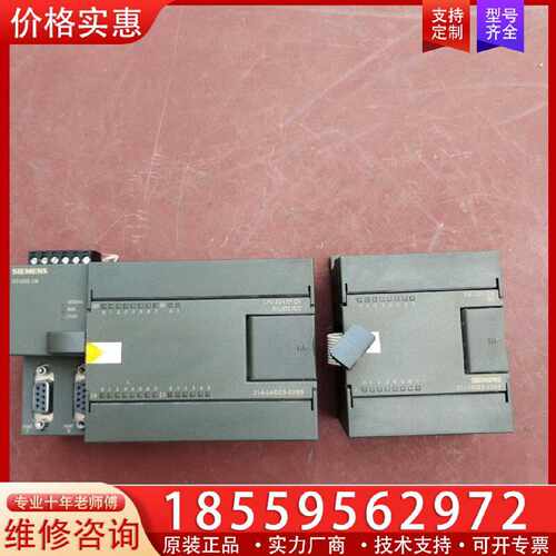 【询价】S7-200CNPLC适用