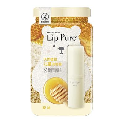 屈臣氏曼秀雷敦温和支蜂蜜润唇膏