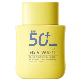 【防晒全系】瑷尔博士防晒乳清爽不油腻通勤防紫外线全系列福瑞达
