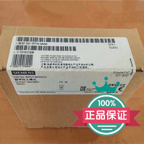 议价6ES7321-1FF10-0AA0西门子 SM231 120/230VAC 8点数字量输入