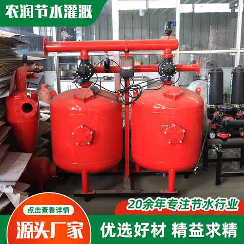 全自动反冲洗砂石过滤器 农业灌溉全自动砂石过滤器 砂石过滤器