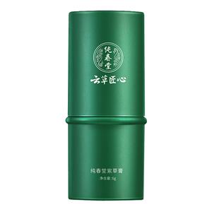云南本草婴儿专用蚊子蚊虫叮咬驱蚊液