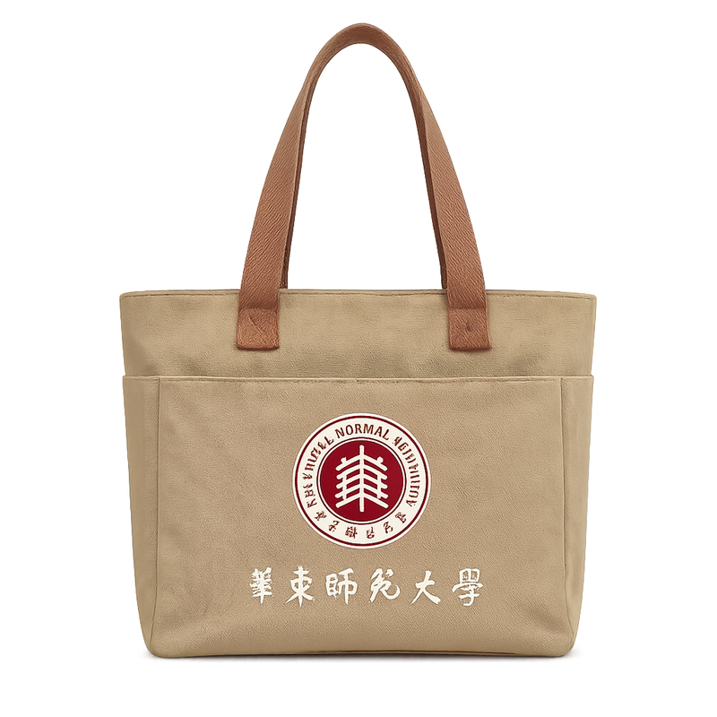 帆布袋定制学校单位广告宣传礼品手提袋大容量时尚帆布包订做图案