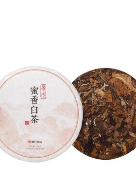 易武麻黑高山白茶生晒蜜香贡眉