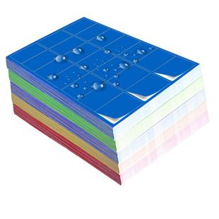 21格防水防油撕不烂a4不干胶标签贴纸固定资产标签贴仓库厨房盘点物料标识贴纸瓷砖玻璃不留胶贴纸定制定做